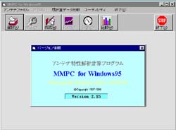 MMPC-WIN